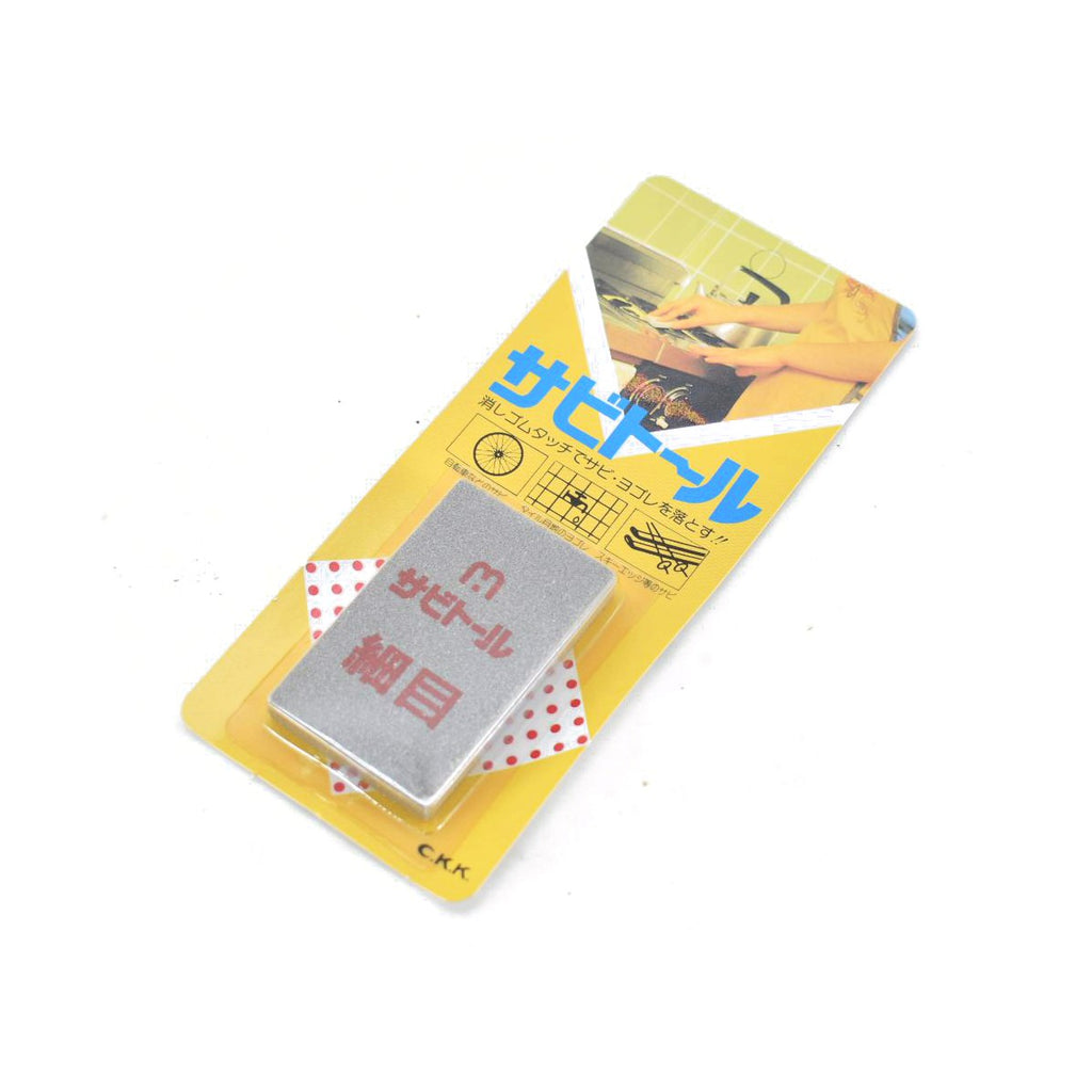 Rust Eraser - Medium - Japanese Knife Imports