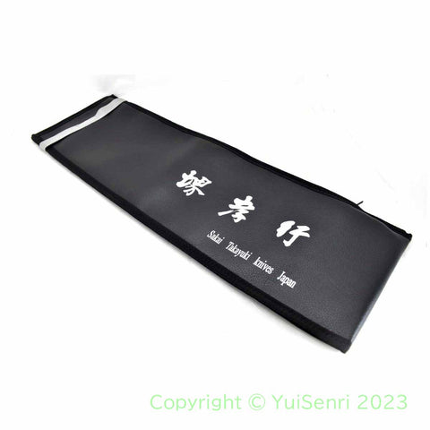 Sakai Tayuki Knife Soft Bag Black 580 x 190 mm