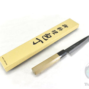 Yoshihiro Blue Steel #2 KUSP Paring Knife 150 mm Black Forging Finish