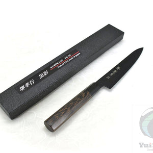 Sakai Takayuki KUROKAGE VG-10 Hammered Paring Knife 150 mm Black
