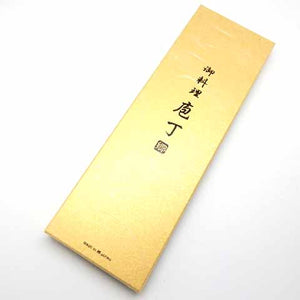 VG-10 45 Layers Hammered Damascus, NSW Knife Set/Gyuto & Paring Knife