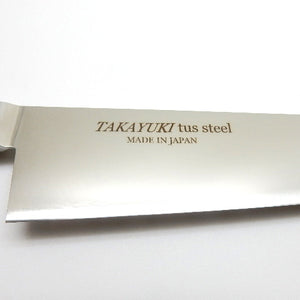 Sakai Takayuki TUS Hi-Carbon Stainless Steel Gyuto