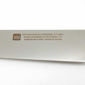 Yoshihiro INOX 1141 Guarnteed Stainless Home Slicer 210 mm