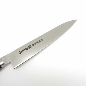 Minamoto Masamori HAKUGIN Yasuki Hi-Carbon Stainless Paring Knife