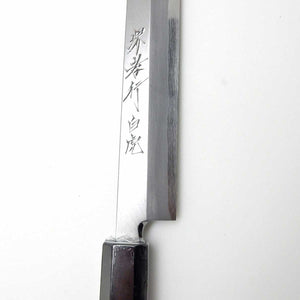 Sakai Takayuki White Steel #1,"Byakko" Sakimaru Takohiki
