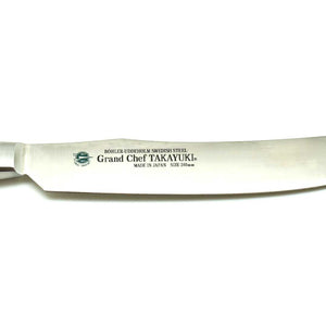 Sakai Takayuki GRAND CHEF Carving Steak Knife 240 mm