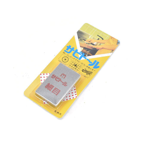 CKK Rust Eraser/Stain Remover "SABITO-RU" for Knife Maintenance