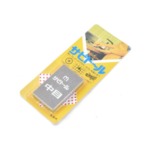 CKK Rust Eraser/Stain Remover "SABITO-RU" for Knife Maintenance